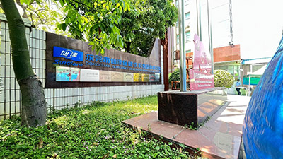 上海保健饮料食品